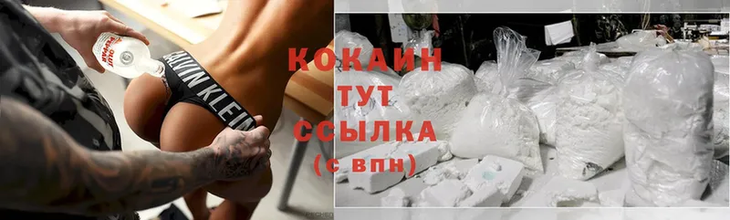 Cocaine Перу  Комсомольск 