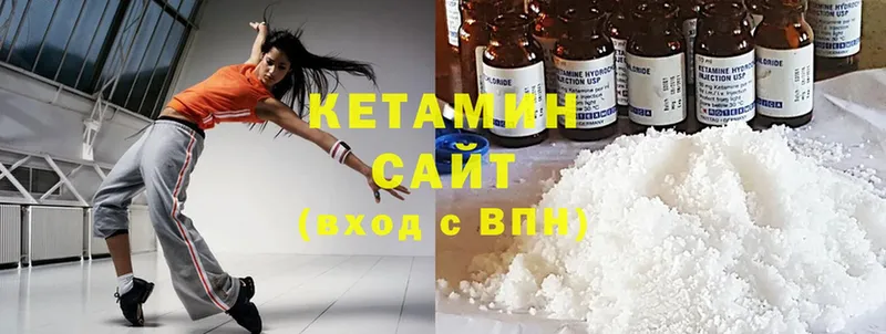 наркота  Комсомольск  Кетамин ketamine 