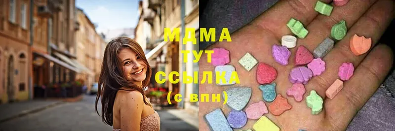 MDMA кристаллы  Комсомольск 