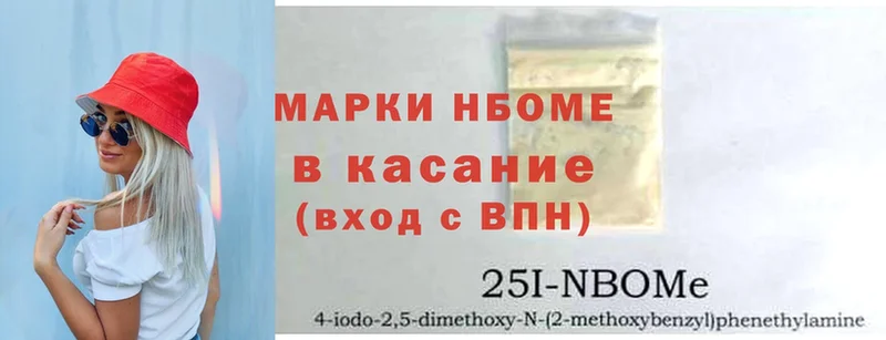 гидра сайт  Комсомольск  Марки NBOMe 1,8мг 